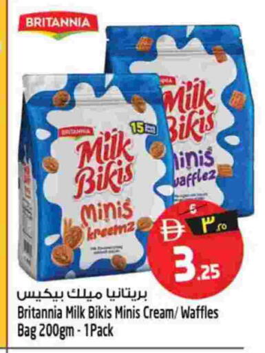 available at سفاري هايبرماركت in الإمارات العربية المتحدة , الامارات - الشارقة / عجمان