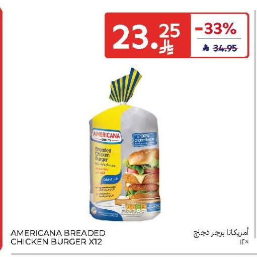available at Carrefour in KSA, Saudi Arabia, Saudi - Dammam