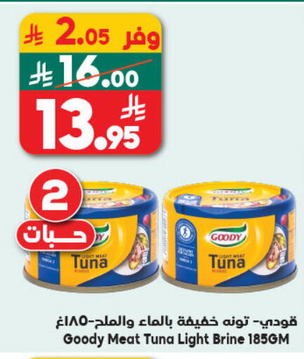 available at Dukan in KSA, Saudi Arabia, Saudi - Jeddah