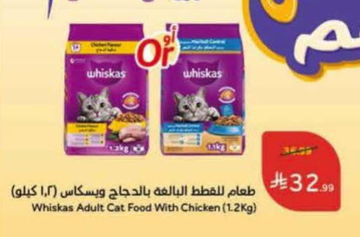 available at Hyper Panda in KSA, Saudi Arabia, Saudi - Najran