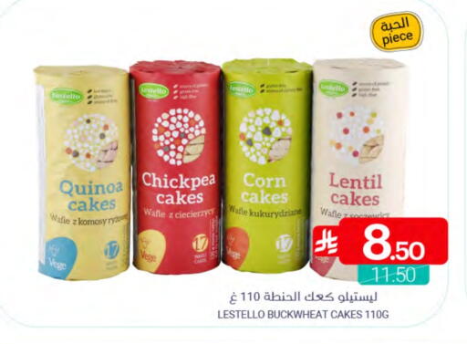 available at Muntazah Markets in KSA, Saudi Arabia, Saudi - Saihat