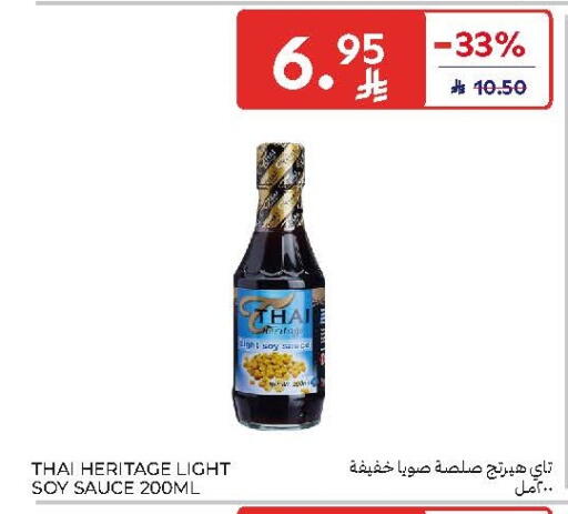 available at Carrefour in KSA, Saudi Arabia, Saudi - Al Khobar