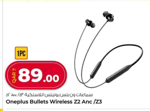 available at روابي هايبرماركت in قطر - أم صلال