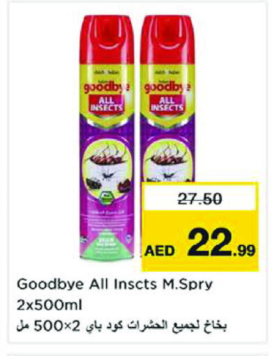 available at Nesto Hypermarket in UAE - Sharjah / Ajman