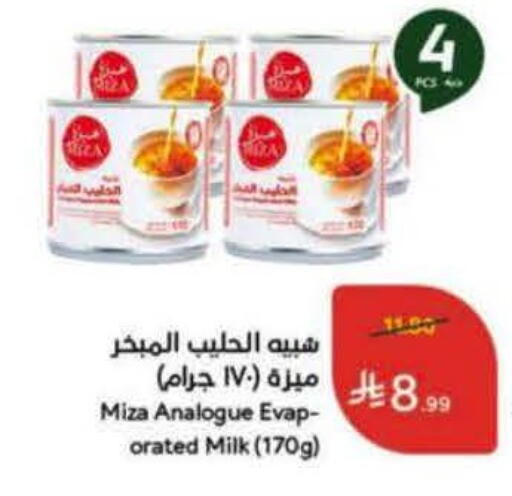 available at Hyper Panda in KSA, Saudi Arabia, Saudi - Al Duwadimi