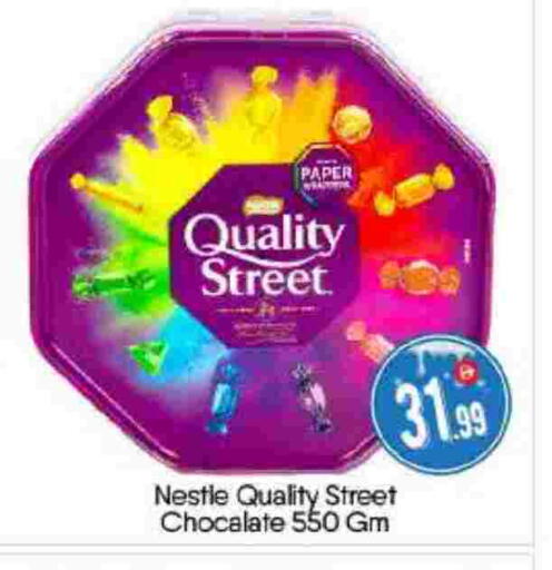 available at BIGmart in UAE - Abu Dhabi