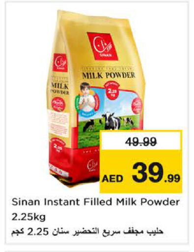 available at Nesto Hypermarket in UAE - Dubai
