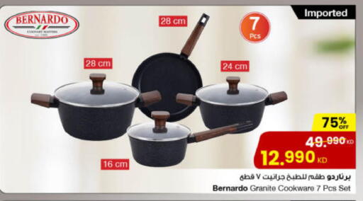 available at The Sultan Center in Kuwait - Ahmadi Governorate