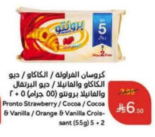 Strawberry Orange Vanilla available at هايبر بنده in مملكة العربية السعودية, السعودية, سعودية - بيشة