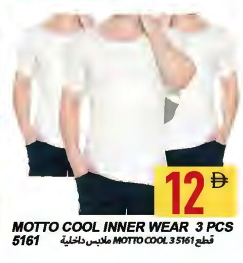 available at  روابي ماركت عجمان in الإمارات العربية المتحدة , الامارات - الشارقة / عجمان