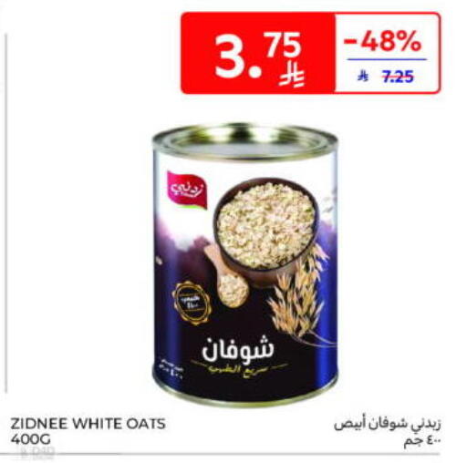 available at Carrefour Market in KSA, Saudi Arabia, Saudi - Al Khobar