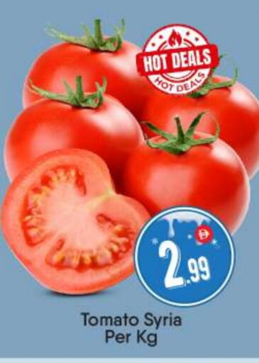 Tomato from Syria available at BIGmart in UAE - Abu Dhabi