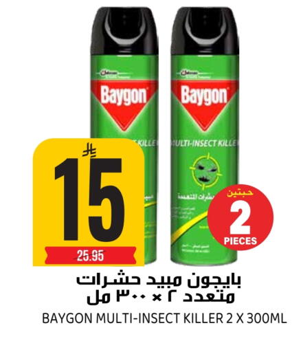 available at جراند هايبر in مملكة العربية السعودية, السعودية, سعودية - الرياض