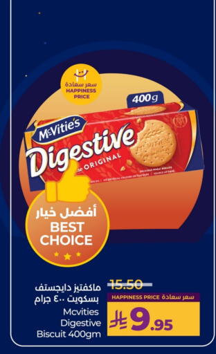 available at لولو هايبرماركت in مملكة العربية السعودية, السعودية, سعودية - الجبيل‎