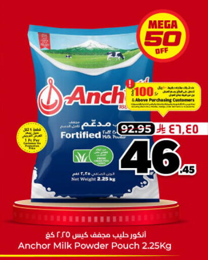 available at Hyper Al Wafa in KSA, Saudi Arabia, Saudi - Dammam