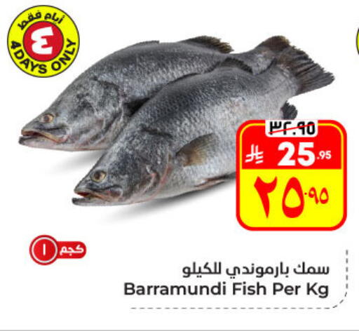 available at هايبر الوفاء in مملكة العربية السعودية, السعودية, سعودية - الأحساء‎