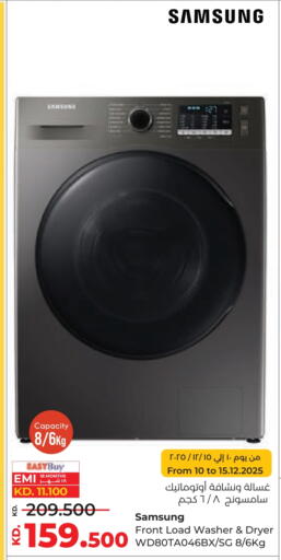 available at Lulu Hypermarket  in Kuwait - Kuwait City