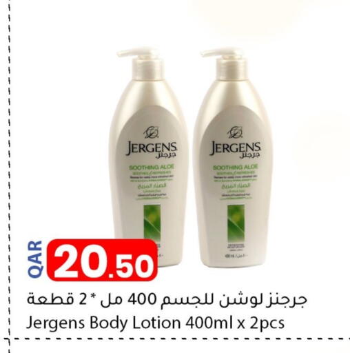 available at دانا ماركت in قطر - الشمال