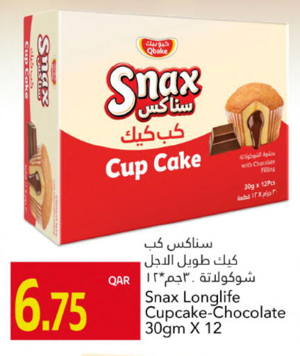 available at Gulf Food Center in Qatar - Al Rayyan
