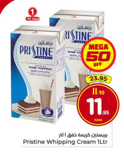 available at هايبر الوفاء in مملكة العربية السعودية, السعودية, سعودية - الرياض