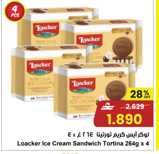 available at Sultan Center  in Oman - Sohar