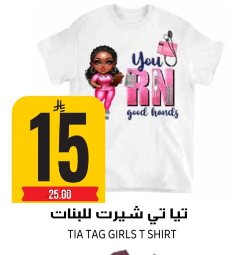 available at جراند هايبر in مملكة العربية السعودية, السعودية, سعودية - الرياض