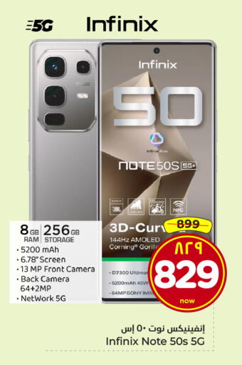 available at Hyper Al Wafa in KSA, Saudi Arabia, Saudi - Mecca