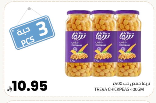 available at أسواق أسترا in مملكة العربية السعودية, السعودية, سعودية - تبوك