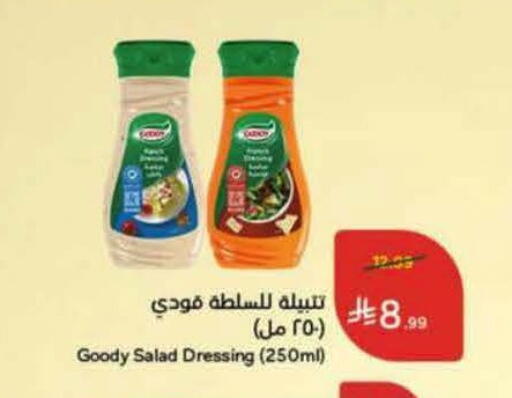 available at Hyper Panda in KSA, Saudi Arabia, Saudi - Al Khobar