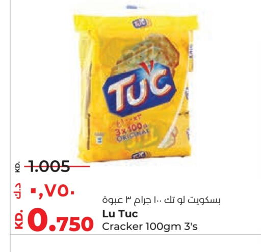 available at Lulu Hypermarket  in Kuwait - Jahra Governorate
