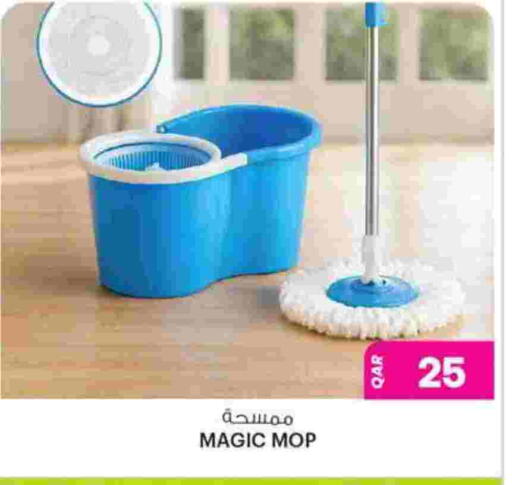 available at Ansar Gallery in Qatar - Al Khor