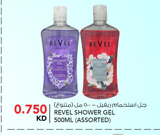 Cherry available at النصر هايبر ماركت in الكويت - مدينة الكويت