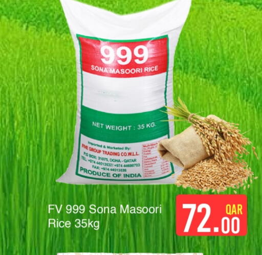 available at G MAX Hypermarket in Qatar - Doha