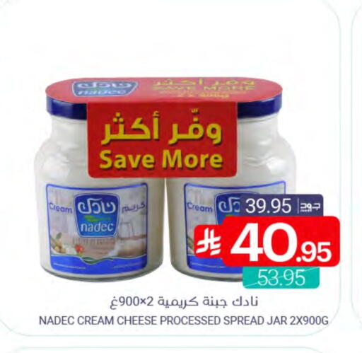 available at اسواق المنتزه in مملكة العربية السعودية, السعودية, سعودية - سيهات
