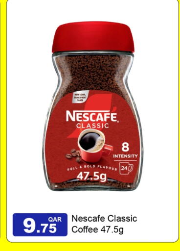 available at جي-ماكس هايبرماركت in قطر - الدوحة