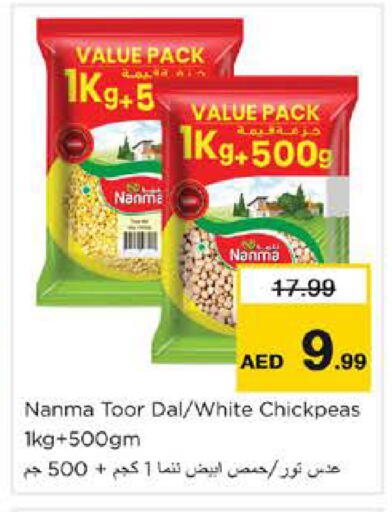 available at Nesto Hypermarket in UAE - Sharjah / Ajman