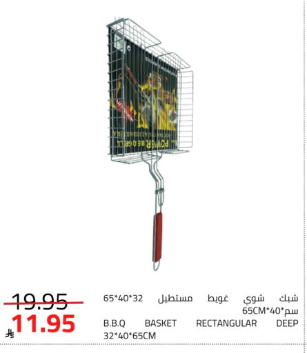 available at أسواق أسترا in مملكة العربية السعودية, السعودية, سعودية - تبوك