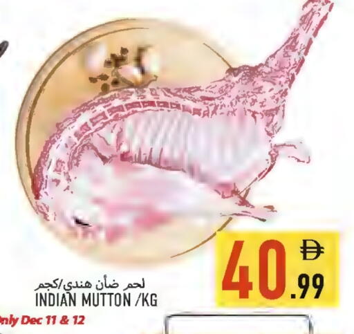 available at  روابي ماركت عجمان in الإمارات العربية المتحدة , الامارات - الشارقة / عجمان