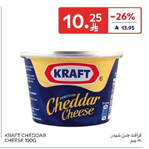 available at Carrefour in KSA, Saudi Arabia, Saudi - Medina