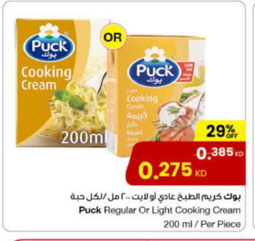 available at The Sultan Center in Kuwait - Ahmadi Governorate