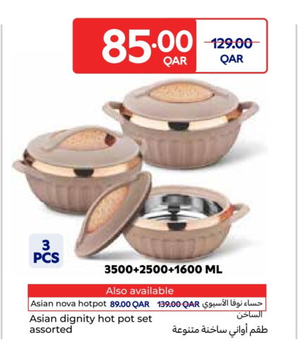 available at Carrefour in Qatar - Al Rayyan