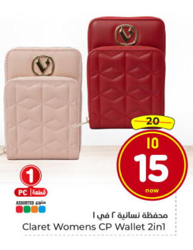 available at Hyper Al Wafa in KSA, Saudi Arabia, Saudi - Dammam