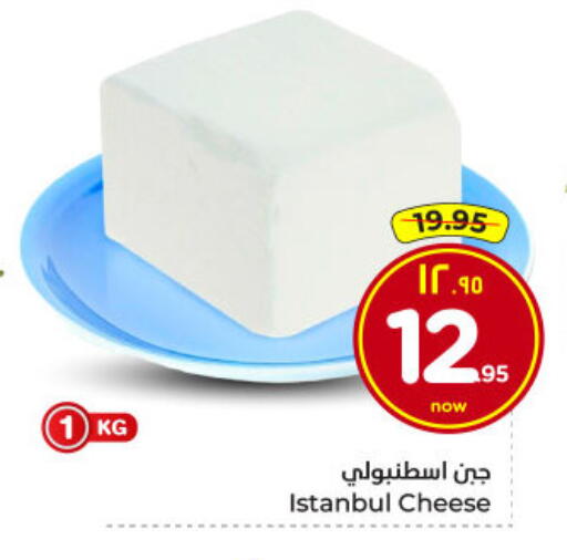 available at Hyper Al Wafa in KSA, Saudi Arabia, Saudi - Dammam