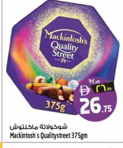 available at سفاري هايبر ماركت in الإمارات العربية المتحدة , الامارات - رَأْس ٱلْخَيْمَة