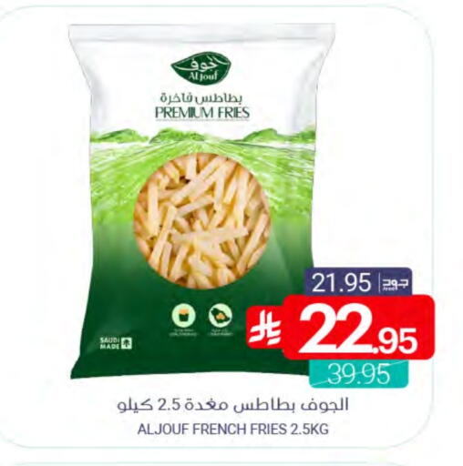 available at Muntazah Markets in KSA, Saudi Arabia, Saudi - Qatif