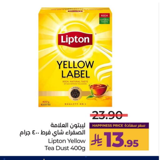 available at LULU Hypermarket in KSA, Saudi Arabia, Saudi - Al-Kharj