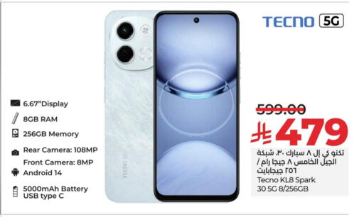 available at LULU Hypermarket in KSA, Saudi Arabia, Saudi - Saihat