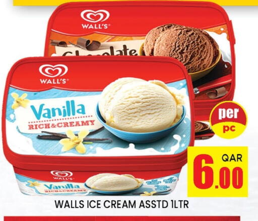 Vanilla available at Doha Stop n Shop Hypermarket in Qatar - Doha