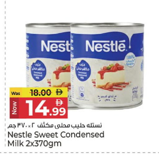 available at Kenz Hypermarket in UAE - Sharjah / Ajman