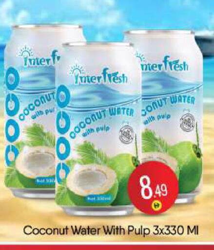 Coconut available at BIGmart in UAE - Abu Dhabi